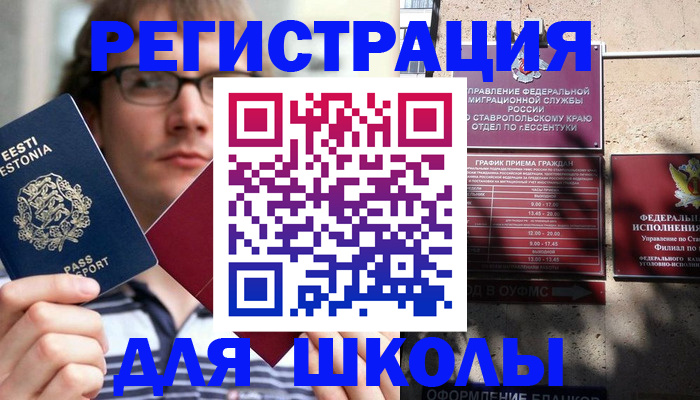 прописка поиск в Данилове